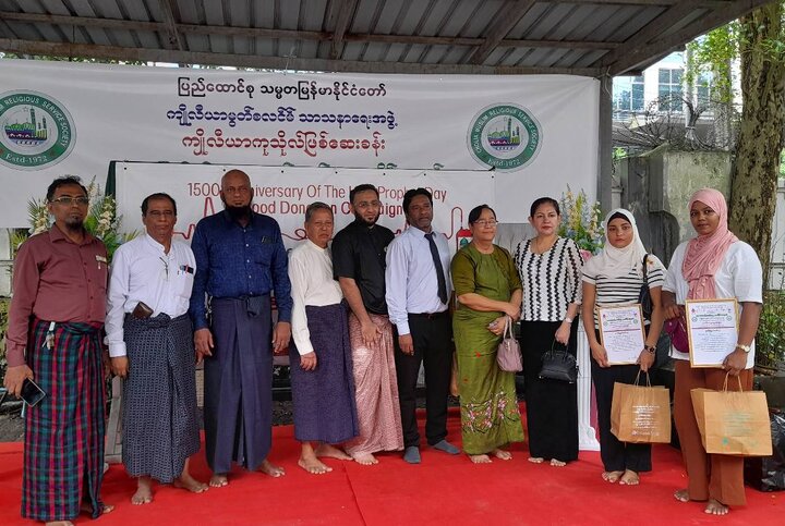 ၁၅၀၀ ပြည့်နှစ် မဟာတမန်တော်(ဆွ) နေ့ အထိမ်းအမှတ် အဖြစ်  စုပေါင်း သွေးလှူဒါန်း ပြုလုပ် ။ ။ Photos