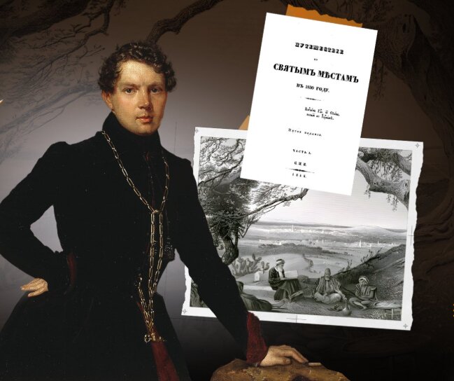 مورافيوف في غزة عام 1830: أرض مقدسة تفيض لبناً وعسلاً