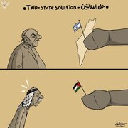 کاریکاتیر / حل الدولتين !