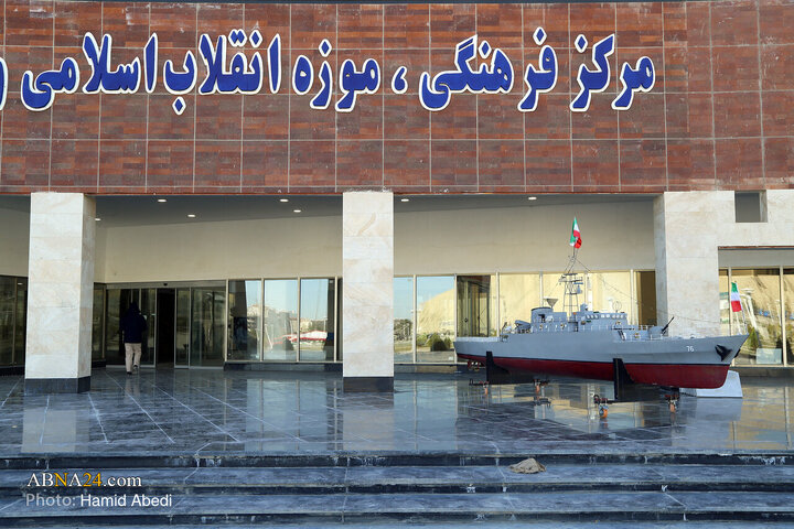 باغ‌موزه انقلاب و دفاع مقدس قم