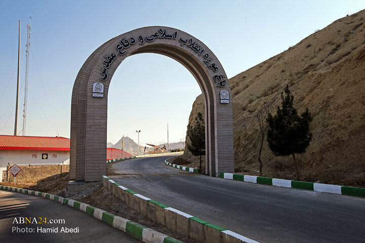 باغ‌موزه انقلاب و دفاع مقدس قم