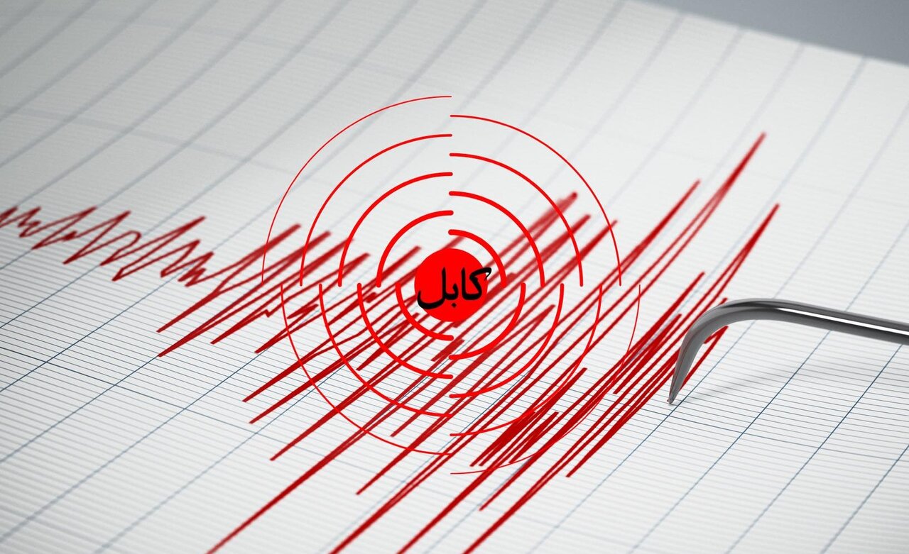 فوری | زلزله نسبتا شدید کابل را لرزاند