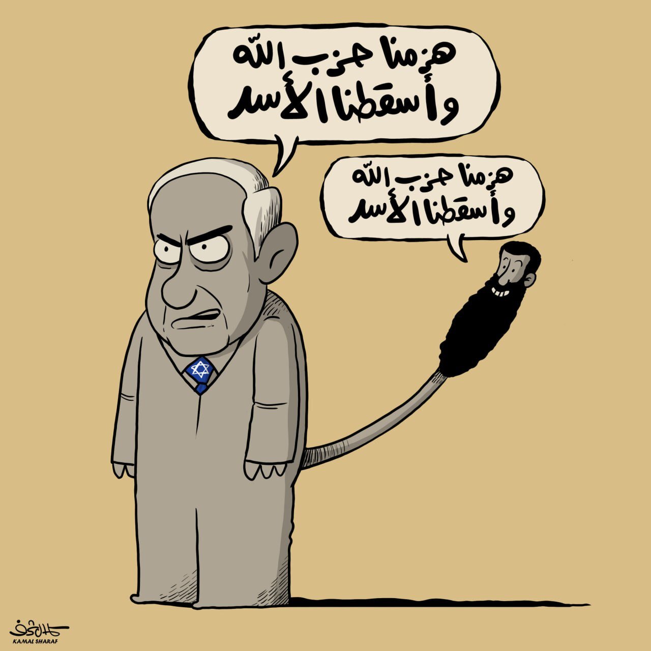 كاريكاتير / هزمنا حزب الله واسقطنا الاسد