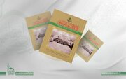 إصدار مجموعة من الكتب المعرفية والثقافية في العتبة العباسية  