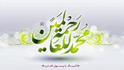 A boa conduta com a esposa é o segredo para ser amado pelo Profeta Muhammad (que a paz esteja com ele).
