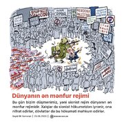 Karikatura \ “İsrail” Dünyanın Ən Mənfur Rejimi