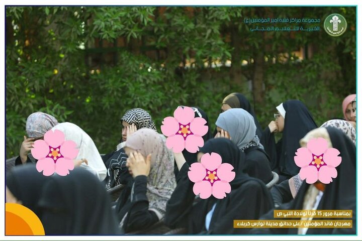 إقامة مهرجان قائد المؤمنين في كربلاء المقدسة