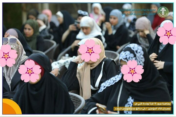 إقامة مهرجان قائد المؤمنين في كربلاء المقدسة