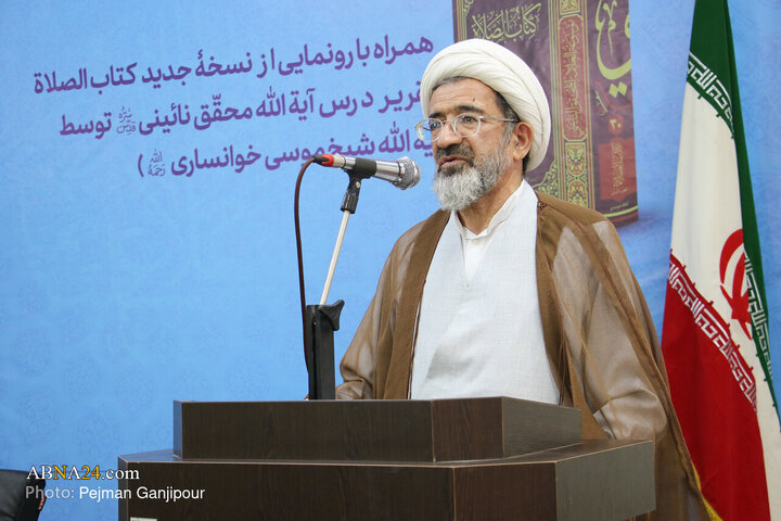 همایش بزرگداشت علامه محقق نائینی (ره) در اصفهان