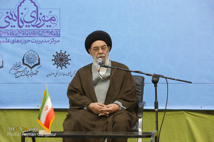 همایش بزرگداشت علامه محقق نائینی (ره) در اصفهان