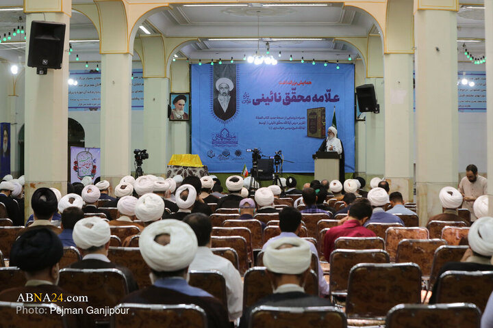 همایش بزرگداشت علامه محقق نائینی (ره) در اصفهان