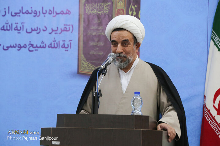 همایش بزرگداشت علامه محقق نائینی (ره) در اصفهان