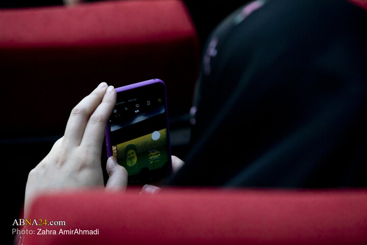 آئین رونمایی از کتاب «خسوف در بیروت» در تهران