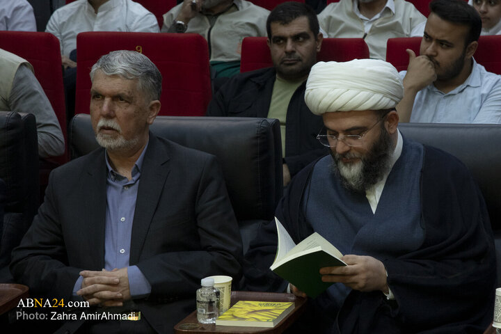 آئین رونمایی از کتاب «خسوف در بیروت» در تهران