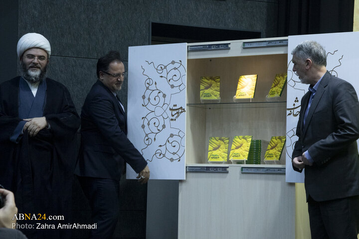 آئین رونمایی از کتاب «خسوف در بیروت» در تهران