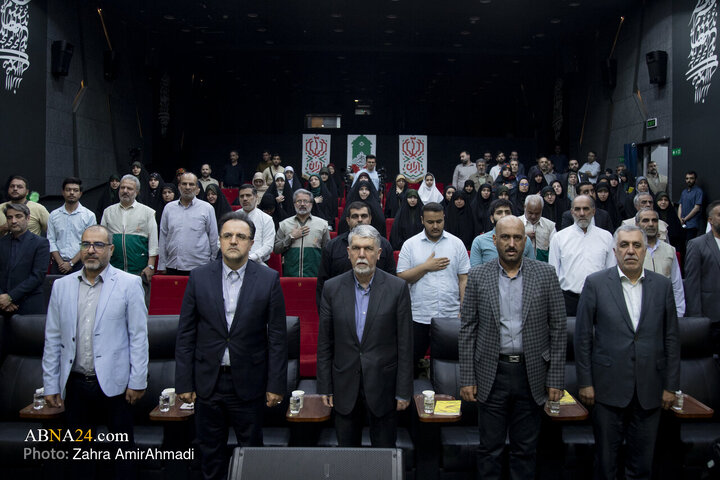 آئین رونمایی از کتاب «خسوف در بیروت» در تهران