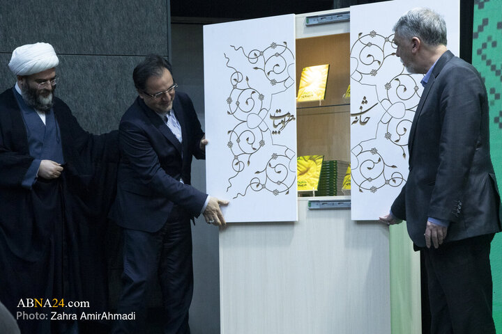 آئین رونمایی از کتاب «خسوف در بیروت» در تهران