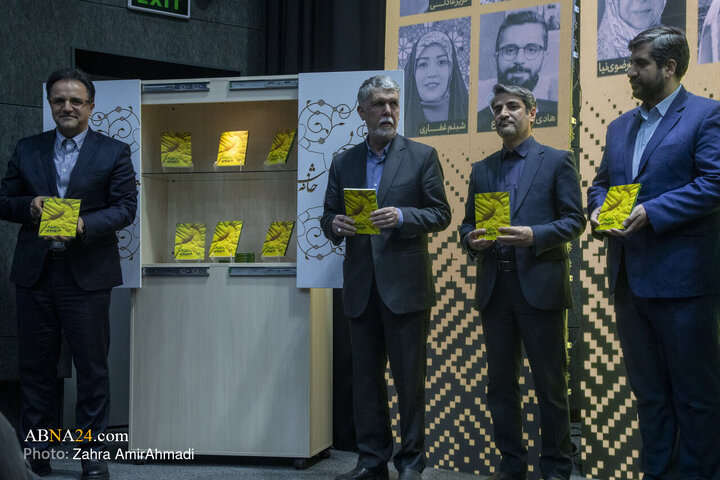 آئین رونمایی از کتاب «خسوف در بیروت» در تهران