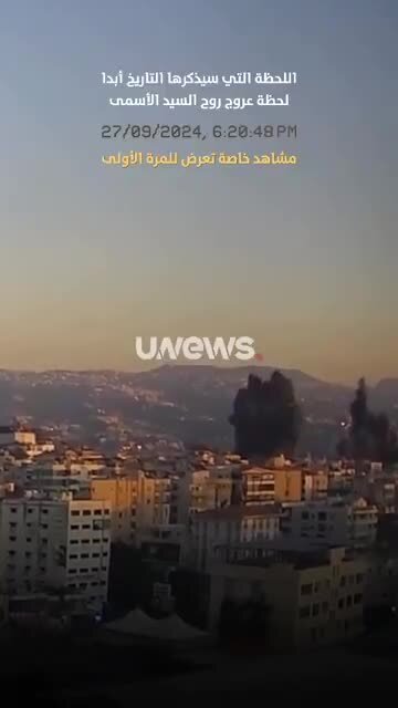 ویدیو | انتشار برای نخستین بار؛ ویدئویی از حمله اسرائیل که منجر به شهادت سید حسن نصرالله شد