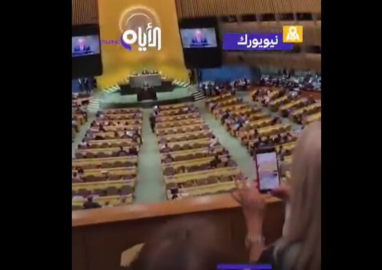 Video | Detik Kebanyakan Pemimpin dan Delegasi Meninggalkan Dewan Perhimpunan Agung PBB Semasa Ucapan Netanyahu