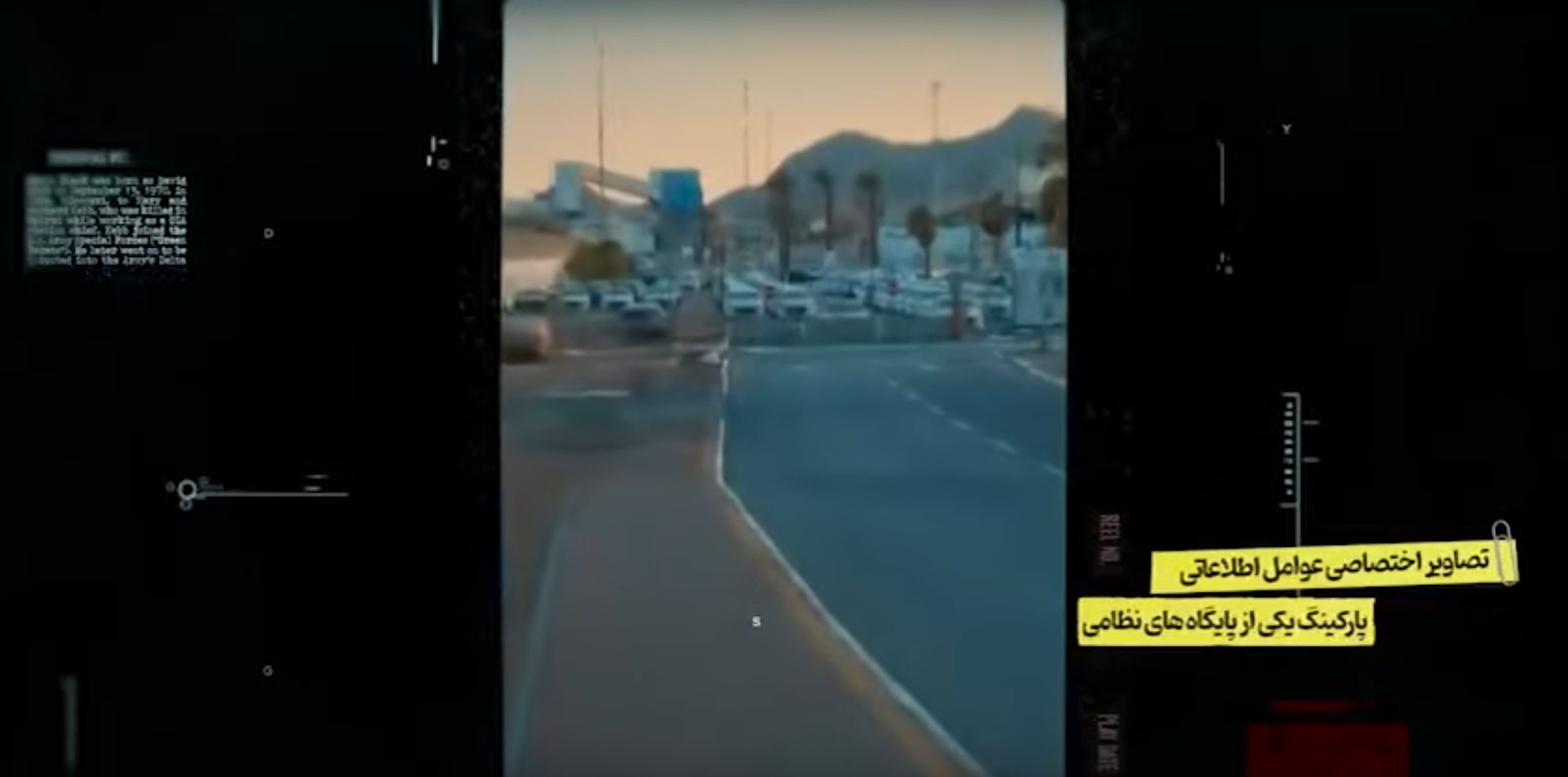 İran’ın İstihbarat Zaferi: Siyonist Rejimin Güvenlik Duvarları Çöktü