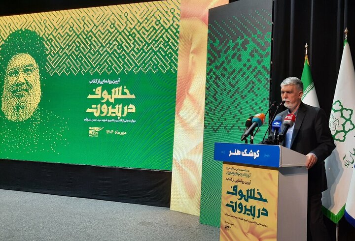 تشییع باشکوه سید حسن نصرالله ترکیبی از سوگ و حماسه بود