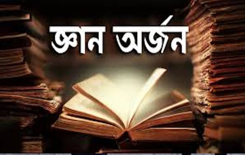 মহনবী-সা. ও তাঁর পবিত্র আহলে বাইত (আ.)-এর থেকে ৯টি হাদিস।