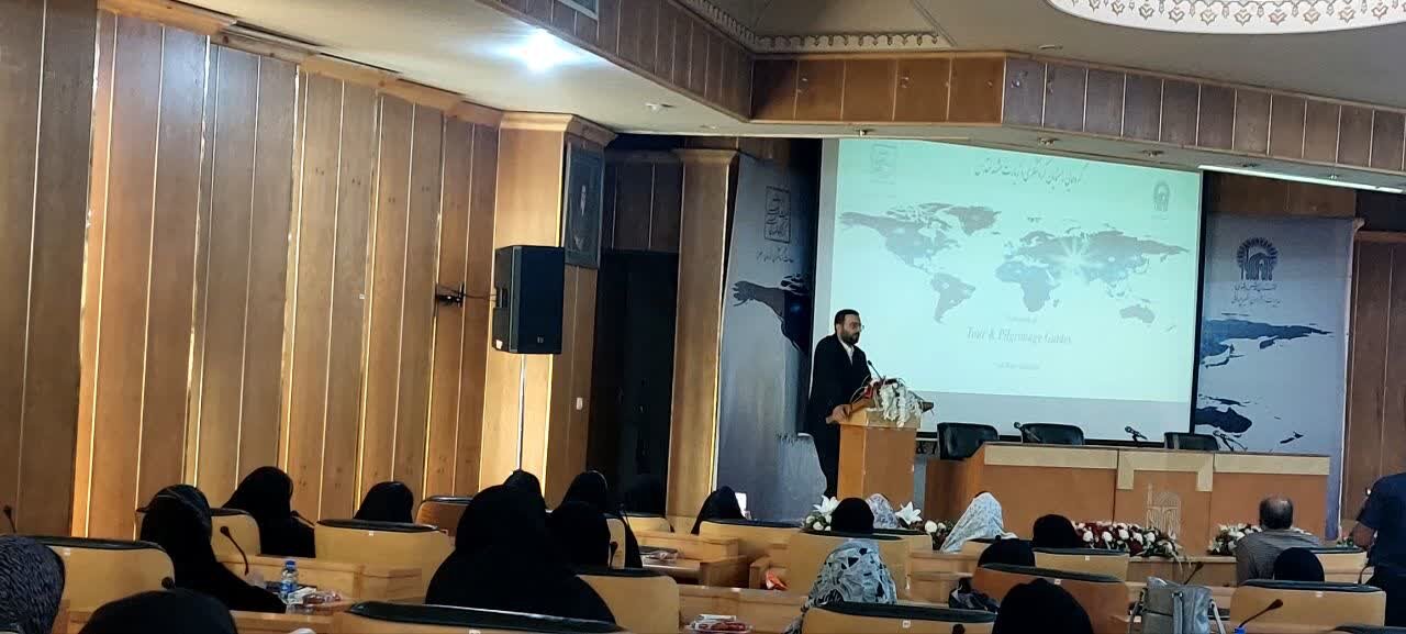 برگزاری گردهمایی راهنمایان گردشگری و زیارت مشهد برای ارائه خدمات بهتر به زائران خارجی + تصاویر