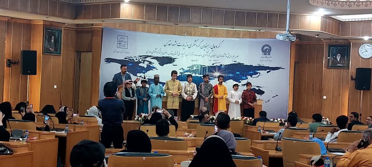 برگزاری گردهمایی راهنمایان گردشگری و زیارت مشهد برای ارائه خدمات بهتر به زائران خارجی + تصاویر