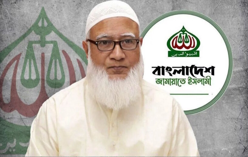 আমিরের বার্তা-জামায়াতকে যারা গালি দেয় জবাবে তাদের জন্য দোয়া করুন।