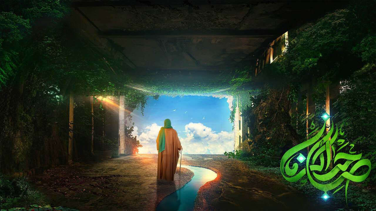 Como buscar a intercessão do Imam Mahdi (A.S.)?