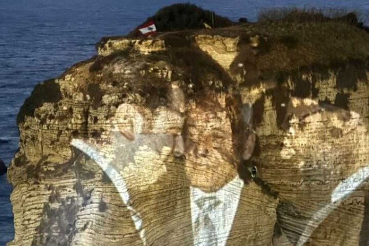 تقرير مصور/ فعالية إضاءة صخرة الروشة في بيروت بصورة السيدين الشهيدين بمناسبة ذكرى شهادتهما