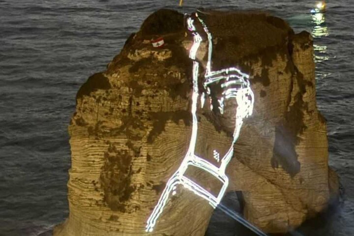 تقرير مصور/ فعالية إضاءة صخرة الروشة في بيروت بصورة السيدين الشهيدين بمناسبة ذكرى شهادتهما