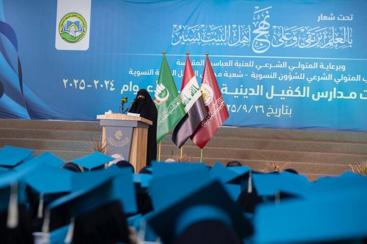 تقرير مصور/ حفل تخرج طالبات مدارس الكفيل الدينية النسوية في كربلاء المقدسة