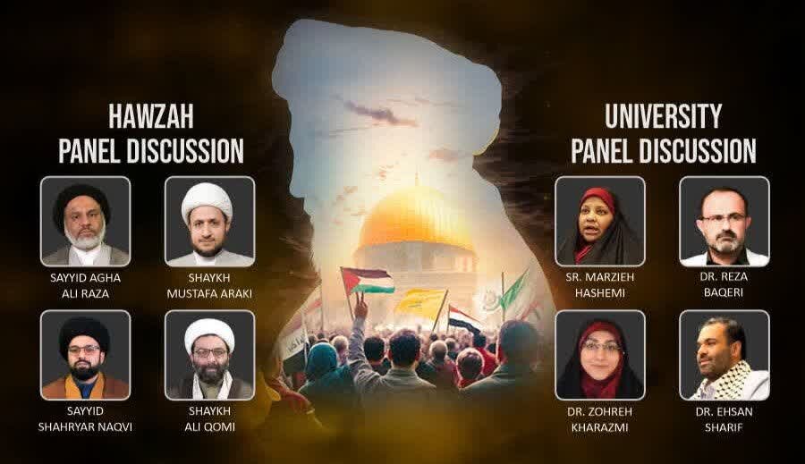 نشست طلاب و دانشجویان انگلیسی‌زبان مقیم قم؛ بزرگداشت سالروز شهادت سید حسن نصرالله