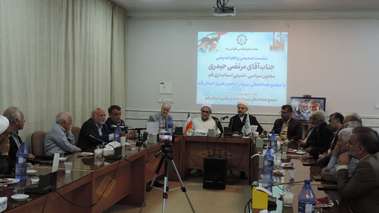 قم، قربانی تصمیمات غیرکارشناسی درحفاظت از سامانه منابع آب و توسعه سکونت‌گاه‌های شهری