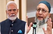 মোদিকে কড়া জবাব ওয়াইসির।