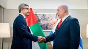 BAE Dışişleri Bakanı Netanyahu ile görüştü