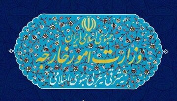 ئێران باڵوێزەکانی لە سێ وڵاتی ئەورووپا بانگهێشت کردەوە