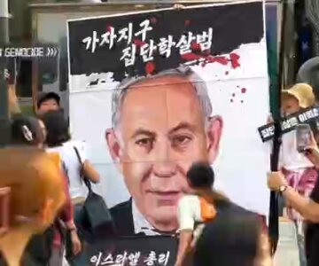 Video | Muka Penjenayah Perang Dihina Dan Dikotori di Seoul