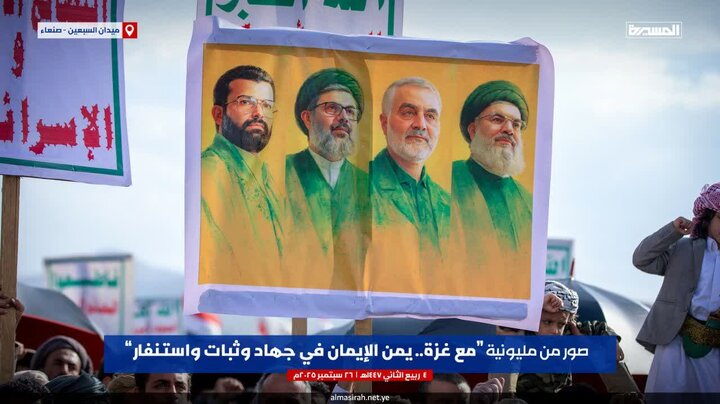 عکس خبری | مردم مقاوم یمن، یاد و نام اسطوره مقاومت را گرامی داشتند