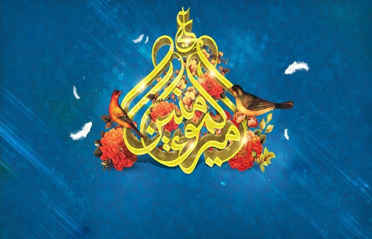 نگاهی به تربیت فرزند از دیدگاه امیر المومنین علی(ع)