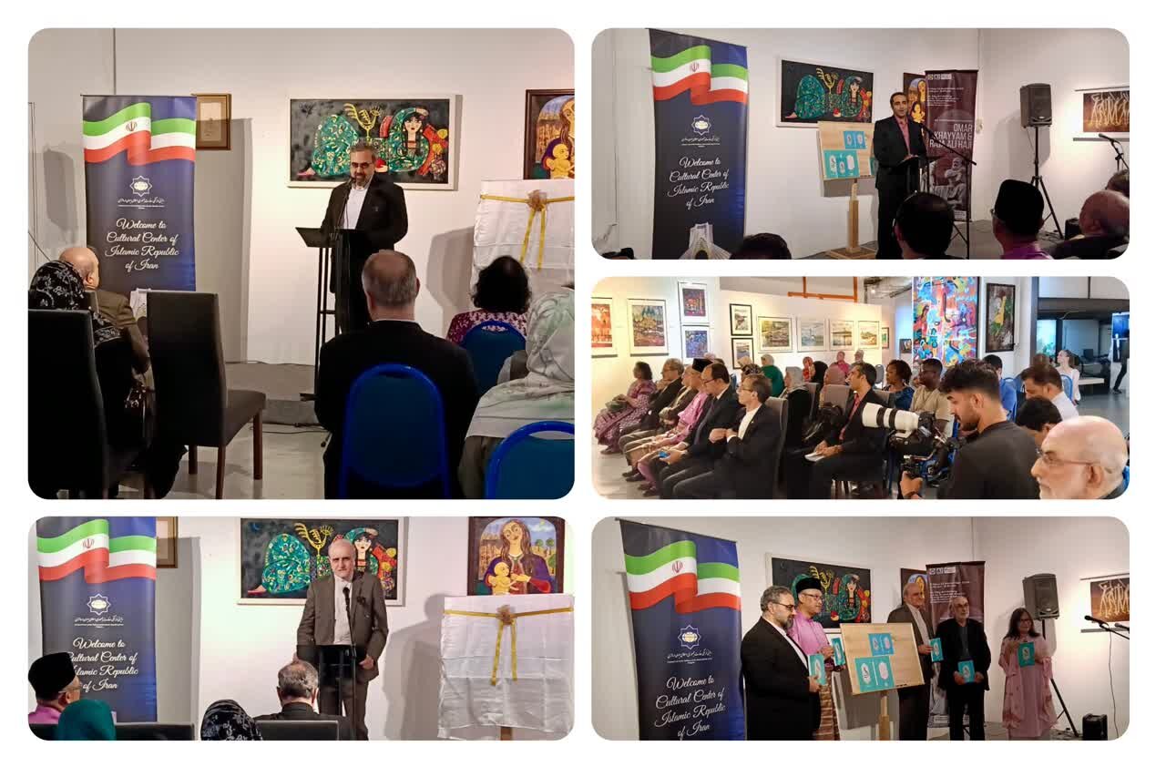 پاسداشت عمر خیام و راجا علی حاجی در کوالالامپور/ رونمایی از کتاب «هدهد» 