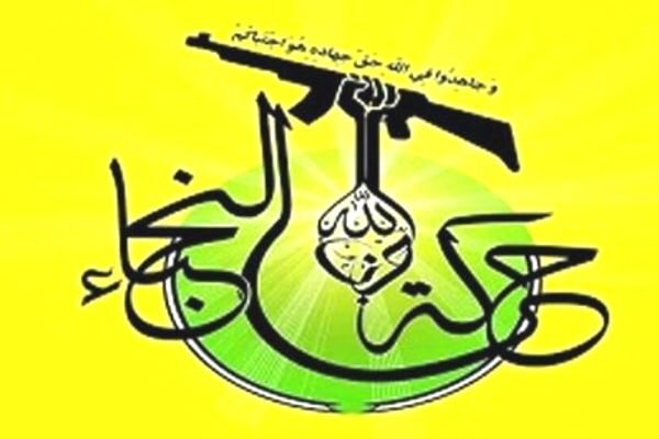 Juru Bicara Nujaba: Perlawanan Irak Telah Merenggut Tidur dari Mata Rezim Zionis