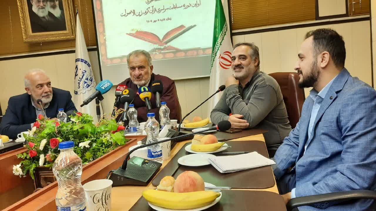 برگزاری اولین دوره مسابقات سراسری قرآن کریم «زین‌الاصوات» در قم/ گامی نوین در جریان‌سازی قرآنی کشور