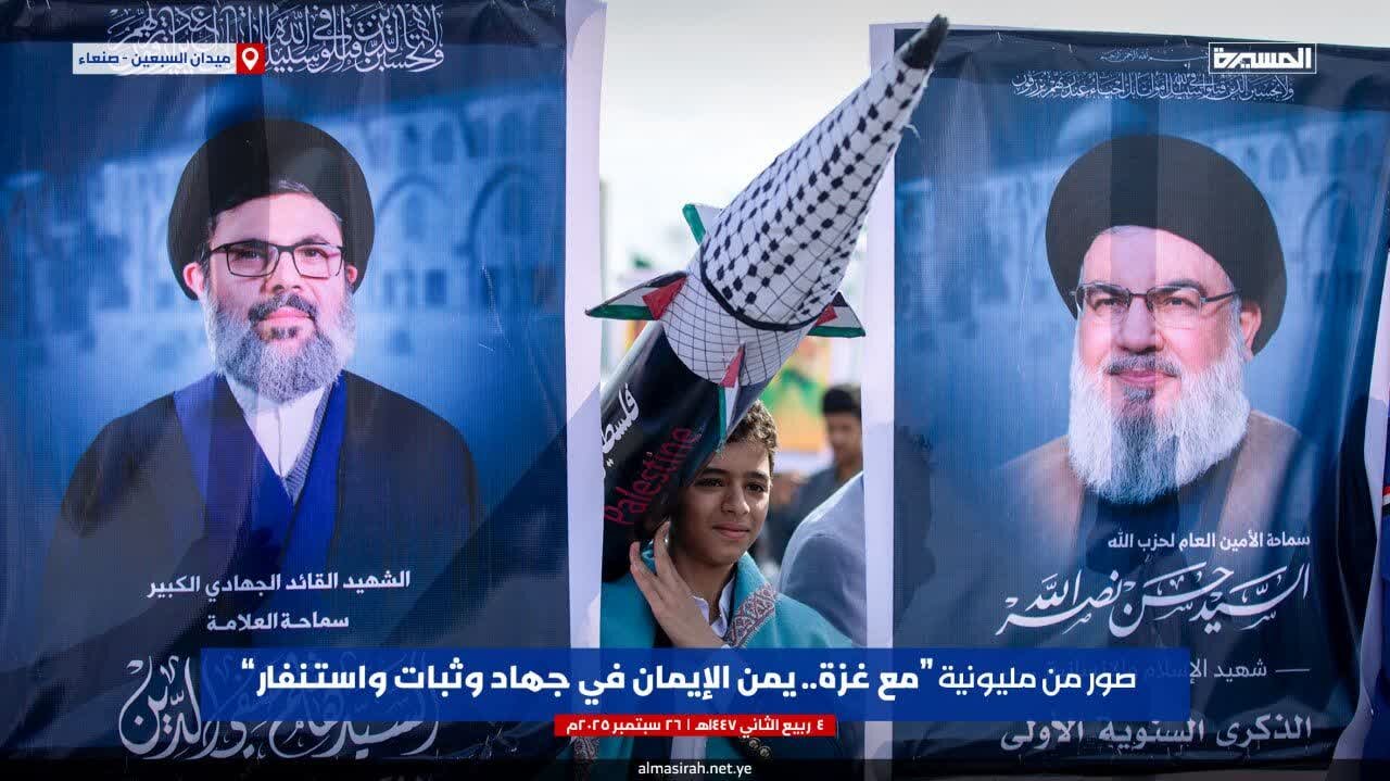 عکس خبری | مردم مقاوم یمن، یاد و نام اسطوره مقاومت را گرامی داشتند