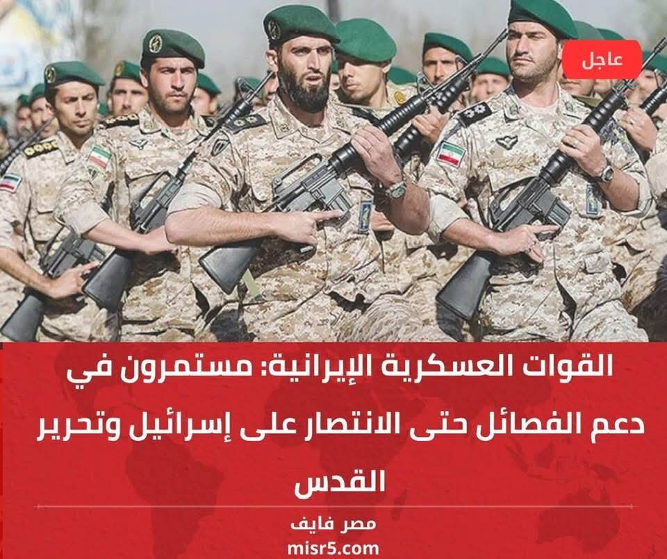 Jeshi la Iran Lathibitisha kuendelea kutoa Msaada wa Kimkakati kwa wana Harakati za Uhuru za kuyakomboa Mataifa yao dhidi ya Ukoloni na Ukandamizaji