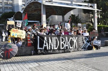 Japão: Manifestação em Naha, Okinawa, denuncia bombardeios em Gaza e expressa solidariedade à Palestina