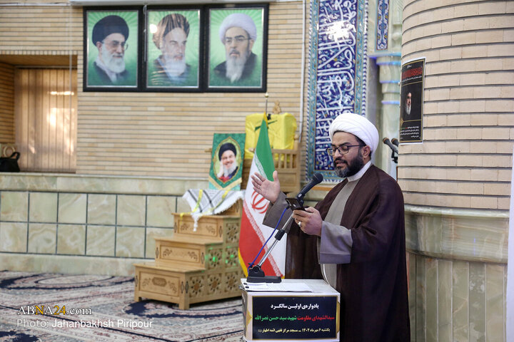 یادواره اولین سالگرد شهید سید حسن نصرالله