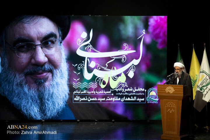 محفل بین‌المللی شعر و ادب «ماه لبنانی» به مناسبت سالگرد شهادت سید حسن نصرالله